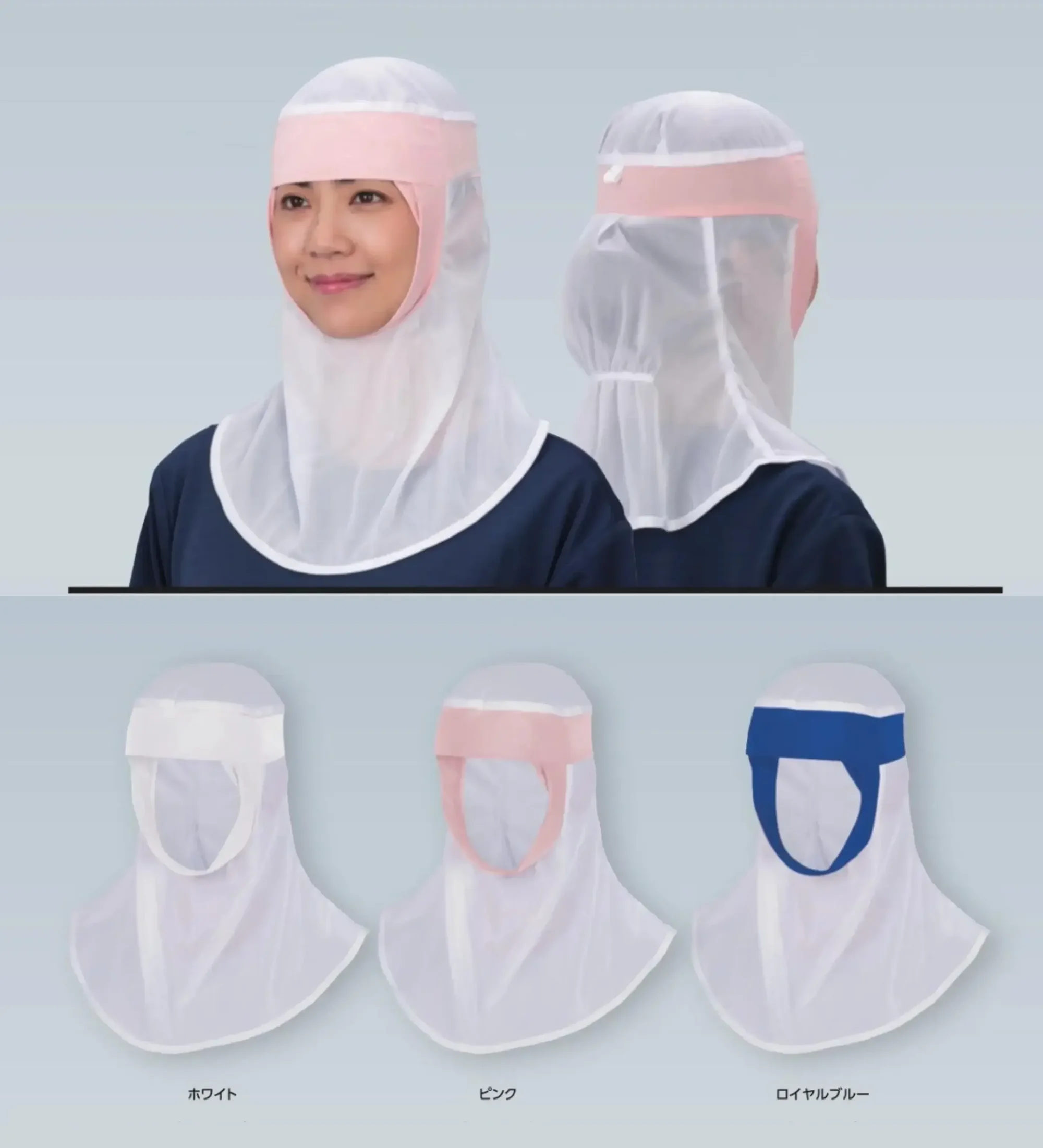 ガードナー G7438 美額フルフェイス インナーフード（5枚入）