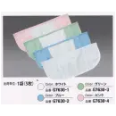 食品白衣jp クリーンウェア マスク ガードナー G7630-2 共布マスク（1袋5枚入り）