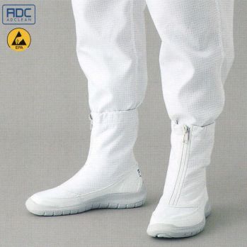 クリーンウェア シューズ（靴） ガードナー G7720-1 アドクリーンシューズ・ショートタイプ（PSG-0051W） 食品白衣jp