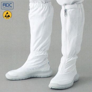 クリーンウェア シューズ（靴） ガードナー G7730-1 アドクリーンシューズ・ロングタイプ（PSG-0031W） 食品白衣jp