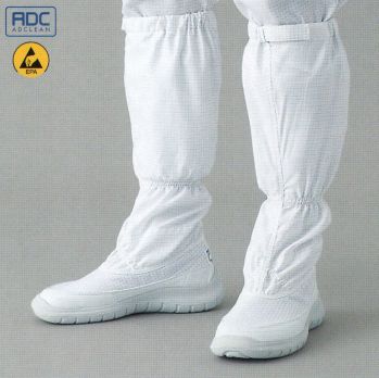 クリーンウェア シューズ（靴） ガードナー G7740-1 アドクリーンシューズ・ロングタイプファスナー無し（PSG-0041W） 食品白衣jp