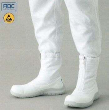 クリーンウェア 安全シューズ（安全靴） ガードナー G7750-1 アドクリーンシューズ・安全靴ショートタイプ（PSG-0025W） 食品白衣jp
