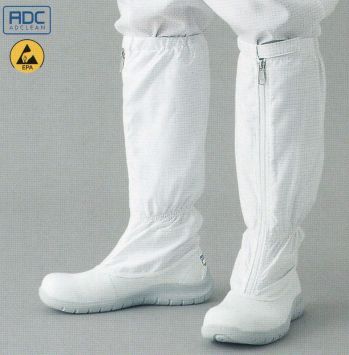 クリーンウェア 安全長靴 ガードナー G7760-1 アドクリーンシューズ・安全靴ロングタイプ（PSG-0015W） 食品白衣jp