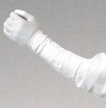 食品工場用 手袋 ガードナー G8104 アームカバー（サポータータイプ／5双入り) 食品白衣jp