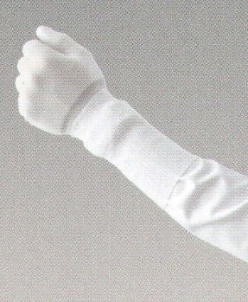 食品工場用 手袋 ガードナー G8107 アームカバー(リブタイプ／5双入り) 食品白衣jp