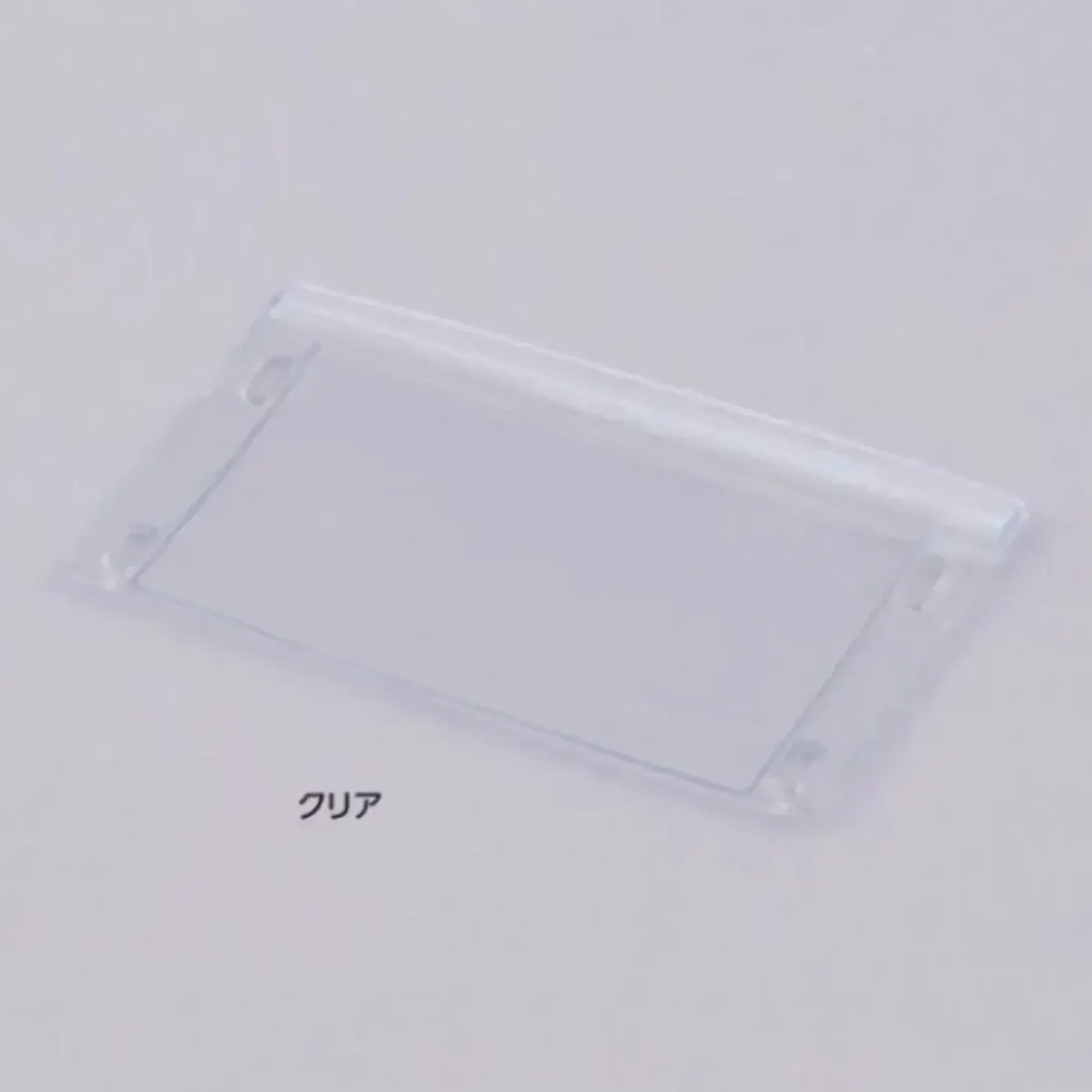 ガードナー G8138 チャック付カードケース部品販売 50個入