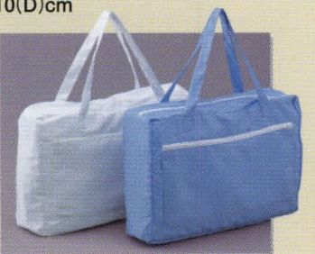 クリーンウェア バッグ・かばん ガードナー G8141-1 よこ型携帯バッグ 食品白衣jp