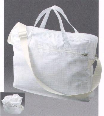 クリーンウェア バッグ・かばん ガードナー G8143-1 大型携帯バッグ 食品白衣jp