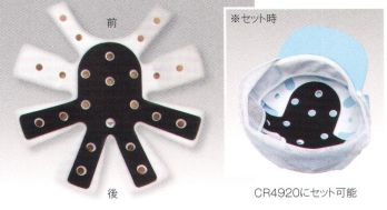 クリーンウェア キャップ・帽子 ガードナー GS1608-1 頭部保護具 食品白衣jp