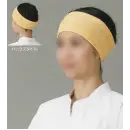 食品白衣jp 食品工場用 アクセサリー ガードナー GS1710 ヘアバンド(10枚入)