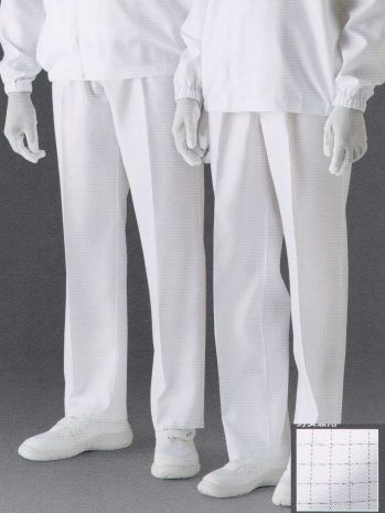 クリーンウェア パンツ（米式パンツ）スラックス ガードナー LE5002 クリーンパンツ（長ズボン） 食品白衣jp