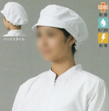 食品工場用 キャップ・帽子 ガードナー PC600 キャップ 食品白衣jp