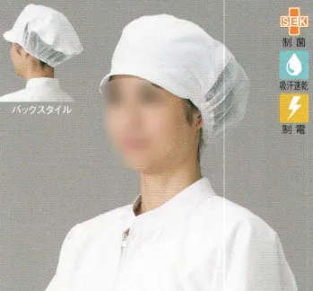 食品工場用 キャップ・帽子 ガードナー PC608 キャップ 食品白衣jp