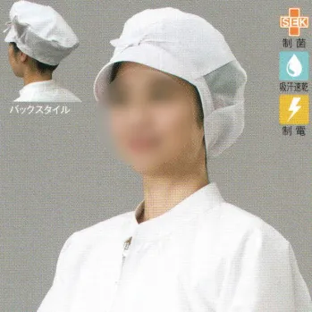 食品工場用 キャップ・帽子 ガードナー PC610 キャップ 食品白衣jp