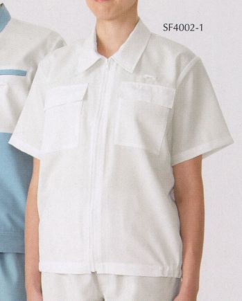 クリーンウェア 半袖白衣 ガードナー SF4002-1 クリーンワーキングウェア 食品白衣jp