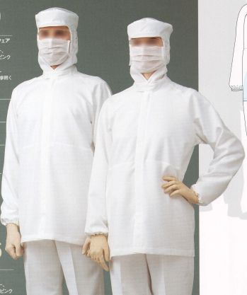 クリーンウェア 長袖白衣 ガードナー SH250-1 フード一体型クリーンウェア 食品白衣jp
