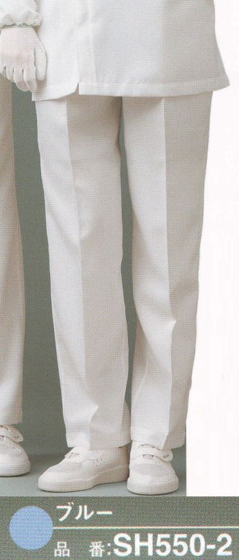 クリーンウェア パンツ（米式パンツ）スラックス ガードナー SH550-2 女性用クリーンパンツ 食品白衣jp