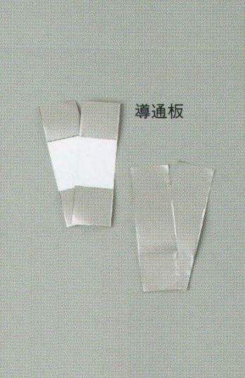 クリーンウェア その他 ガードナー SKY-8T 導通板（20枚／箱） 食品白衣jp