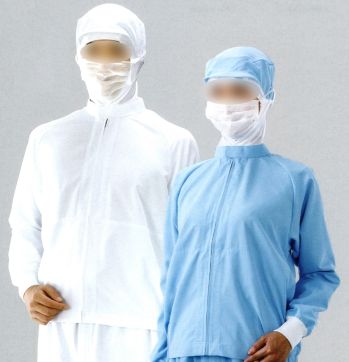 食品工場用 長袖白衣 ガードナー SP252 フード一体型上着 食品白衣jp