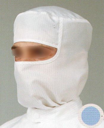 クリーンウェア キャップ・帽子 ガードナー XP4004-2 フード 食品白衣jp