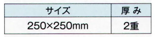 ガードナー AG4802 アドクリーンクロス（10枚入） 吸水性・拭き取り性に優れたダブルクロス。・長繊維使用により、低発塵性に優れています・優れた吸水性の作用により、瞬時に水を吸収します・洗って繰り返し使用できるので経済的・収納容器や作業台の清掃等に使用できます・ミクロスターはマイクロファイバーを使用しており、拭き取り性をアップしています・2枚重ねです当商品は10枚/袋での販売です。※この商品は、ご注文後のキャンセル・返品・交換ができませんので、ご注意下さいませ。※なお、この商品のお支払方法は、先振込（代金引換以外）にて承り、ご入金確認後の手配となります。 サイズ／スペック