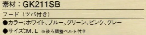 ガードナー CB4047-3 フード（ツバ付き） 低発塵性、高耐久性、経済性を実現した高性能素材です。導電性繊維ベルトロンをストライプ状に織り込むことにより、制電効果を高めています。機能性と価格のトータルバランスに優れた定番のロングセラー製品です。また、カラーバリエーションも豊富に取りそろえています。※この商品は、ストライプ状に制電糸が入っています。※この商品は、ご注文後のキャンセル・返品・交換ができませんので、ご注意下さいませ。※なお、この商品のお支払方法は、先振込（代金引換以外）にて承り、ご入金確認後の手配となります。 サイズ／スペック