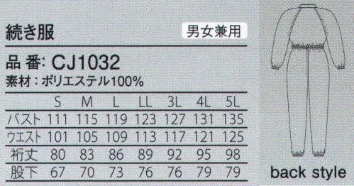 ガードナー CJ1032-1 続き服 クリーンツイル●低発塵性、高耐久性、経済性を実現した高性能素材。●導電性繊維「ベルトロン」をストライプ状に織り込むことにより、制電効果がアップ。●高密度ツイル組織により、耐摩耗性も良好。●機能性に優れた、ロングセラー素材。バッチ留め、ペン差しが付いた4色展開のクリーン続き服。ウエストアジャスターゴムを採用し、腰回りのサイズ調整も容易に。※この商品は、ストライプ状に制電糸が入っています。※この商品は、ご注文後のキャンセル・返品・交換ができませんので、ご注意下さいませ。※なお、この商品のお支払方法は、先振込（代金引換以外）にて承り、ご入金確認後の手配となります。  サイズ／スペック