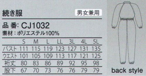 ガードナー CJ1032-3 続き服 クリーンツイル●低発塵性、高耐久性、経済性を実現した高性能素材。●導電性繊維「ベルトロン」をストライプ状に織り込むことにより、制電効果がアップ。●高密度ツイル組織により、耐摩耗性も良好。●機能性に優れた、ロングセラー素材。バッチ留め、ペン差しが付いた4色展開のクリーン続き服。ウエストアジャスターゴムを採用し、腰回りのサイズ調整も容易に。※この商品は、ストライプ状に制電糸が入っています。※この商品は、ご注文後のキャンセル・返品・交換ができませんので、ご注意下さいませ。※なお、この商品のお支払方法は、先振込（代金引換以外）にて承り、ご入金確認後の手配となります。  サイズ／スペック