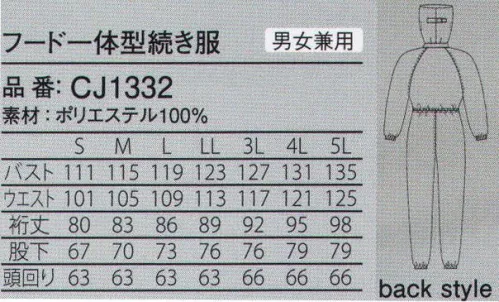 ガードナー CJ1332-1 フード一体型続き服 クリーンツイル●低発塵性、高耐久性、経済性を実現した高性能素材。●導電性繊維「ベルトロン」をストライプ状に織り込むことにより、制電効果がアップ。●高密度ツイル組織により、耐摩耗性も良好。●機能性に優れた、ロングセラー素材。バッチ留め、ペン差しが付いた4色展開のフード一体型クリーン続き服。フード一体型仕様により、着脱が容易。※この商品は、ストライプ状に制電糸が入っています。※この商品は、ご注文後のキャンセル・返品・交換ができませんので、ご注意下さいませ。※なお、この商品のお支払方法は、先振込（代金引換以外）にて承り、ご入金確認後の手配となります。  サイズ／スペック