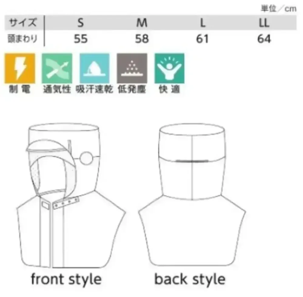 ガードナー CK471 クリーンフード（ツバ付）前開きタイプ サイズ・スペック