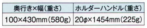 ガードナー CL3100 ナノクロス ホルダー 小型用 微細粒子まで高効率で除去できる不織布クロスのホルダーです。疲労感の少ない軽量タイプです。 クロスは小型用をご使用ください。クリーンパック済 CL3101滅菌パック済 CL3102ノンパック CL3103※この商品は、ご注文後のキャンセル・返品・交換ができませんので、ご注意下さいませ。※なお、この商品のお支払方法は、先振込（代金引換以外）にて承り、ご入金確認後の手配となります。 サイズ／スペック