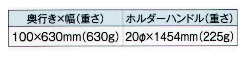 ガードナー CL3110 ナノクロス ホルダー 中型用 微細粒子まで高効率で除去できる不織布クロスのホルダーです。疲労感の少ない軽量タイプです。 クロスは中型用をご使用ください。クリーンパック済 CL3111滅菌パック済 CL3112ノンパック CL3113※この商品は、ご注文後のキャンセル・返品・交換ができませんので、ご注意下さいませ。※なお、この商品のお支払方法は、先振込（代金引換以外）にて承り、ご入金確認後の手配となります。 サイズ／スペック