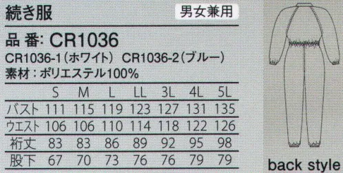 ガードナー CR1036 ドライフィール続き服 袖口、裾口がゴム仕様のクリーン続き服。ダブルウェアリング(重ね着)にも対応可能なゆったり設計。ドライフィールCR●優れた通気性により、ユニフォーム内をドライで爽やかに保ち、ムレ感を軽減。●柔らかく、サラリとした優しい肌触り。●発塵が少ない、ポリエステル100％の長繊維素材。●優れた帯電防止効果により、塵埃の吸着を低減。※こちらの商品はストライプ状に制電糸が入っております。※この商品は、ご注文後のキャンセル・返品・交換ができませんので、ご注意下さいませ。※なお、この商品のお支払方法は、先振込（代金引換以外）にて承り、ご入金確認後の手配となります。 サイズ／スペック