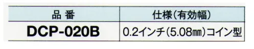 ガードナー DCP-020B クリーニングローラーミニ ブチルタイプ（0.2インチ） 自己粘着力で塵埃を除去するシリコンフリータイプ・シリコンフリーです・特殊ポリマー材使用なので製品を汚すことがありません・エアーブローでも除去できないミクロのゴミまで取り除きます（使用上の注意:ローラー表面の汚れが残っている場合はIPAで拭いてください。また、あらかじめテストを行った上でご使用ください。）※この商品は、ご注文後のキャンセル・返品・交換ができませんので、ご注意下さいませ。※なお、この商品のお支払方法は、先振込（代金引換以外）にて承り、ご入金確認後の手配となります。 サイズ／スペック