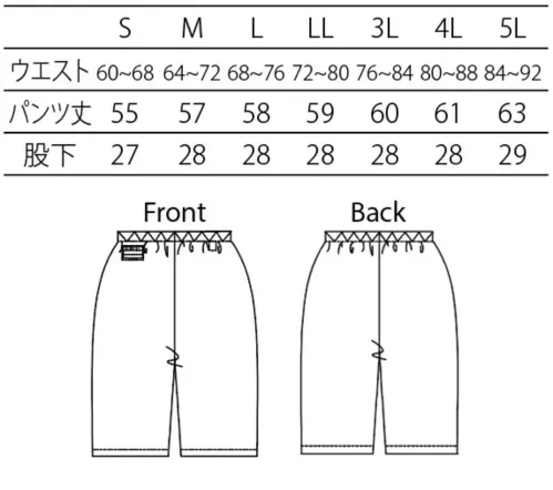 ガードナー DN362 インナーハーフパンツ サイズ／スペック