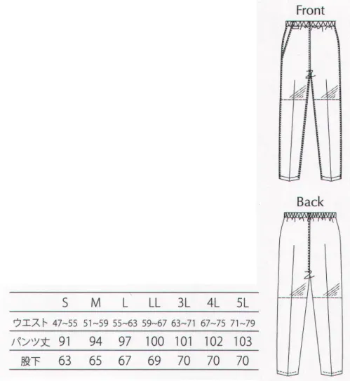 ガードナー E5600 女性用クリーンパンツ（腰裏付き・ウエスト総ゴム） 吸汗・防汚性能に優れたロングセラークリーンパンツ■ウエスト総ゴム仕様(ファスナー無し) ■腰裏付き■ポケット付き(右脇)【Protecleanについて】●低発塵性、制電性だけでなく、クリーンワークに必要な丈夫で耐摩耗性にも優れた平織素材。●吸汗速乾性、防汚性にも優れた高性能素材。※この商品は、黒の制電糸がストライプ状に入っています。※この商品は、ご注文後のキャンセル・返品・交換ができませんので、ご注意下さいませ。※なお、この商品のお支払方法は、先振込（代金引換以外）にて承り、ご入金確認後の手配となります。 サイズ／スペック