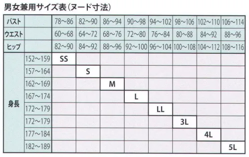 ガードナー EC3700 ワーキングウェア（長袖ジャケット） フロントにアクセントをつけたカジュアルなデザイン。省資源、廃棄物削減などを通じて環境問題に取り組んでいます。そのひとつとして、エコロジー素材を使用した製品開発を行っています。半導体後工程（検査、モールド）プリント基板（半田工程、実装）光通信、半導体・液晶用製造装置製造関連、電池、マグネット（コイル、プラスチック）研磨工程、などでの使用に最適です。（表生地）再生PET繊維60％（第04103036号） ※こちらの商品は長袖ジャケットのみとなっております。※この商品は、ストライプ状に黒の制電糸が入っています。※この商品は、ご注文後のキャンセル・返品・交換ができませんので、ご注意下さいませ。※なお、この商品のお支払方法は、先振込（代金引換以外）にて承り、ご入金確認後の手配となります。 サイズ／スペック