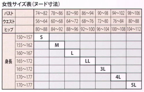 ガードナー EC5602 女性用ワーキングパンツ（長ズボン） カジュアルなデザイン。省資源、廃棄物削減などを通じて環境問題に取り組んでいます。そのひとつとして、エコロジー素材を使用した製品開発を行っています。半導体後工程（検査、モールド）プリント基板（半田工程、実装）光通信、半導体・液晶用製造装置製造関連、電池、マグネット（コイル、プラスチック）研磨工程、などでの使用に最適です。（表生地）再生PET繊維60％（第04103036号） ※こちらの商品は長ズボンのみとなっております。※この商品は、ストライプ状に黒の制電糸が入っています。※この商品は、ご注文後のキャンセル・返品・交換ができませんので、ご注意下さいませ。※なお、この商品のお支払方法は、先振込（代金引換以外）にて承り、ご入金確認後の手配となります。 サイズ／スペック