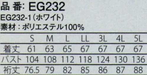 ガードナー EG232 制電ツイル上着 制電ツイル工業洗濯に強い、ポリエステル100％の高耐久性綾織素材低温環境下の作業も快適な、吸汗性のある厚手素材細菌の増殖を防ぐ「安全、安心」な制菌加工フィット感を追求したスリム設計。腰タレと袖、裾のフライス仕様により衣服内からの異物落下を防止。※この商品は、ご注文後のキャンセル・返品・交換ができませんので、ご注意下さいませ。※なお、この商品のお支払方法は、先振込（代金引換以外）にて承り、ご入金確認後の手配となります。 サイズ／スペック