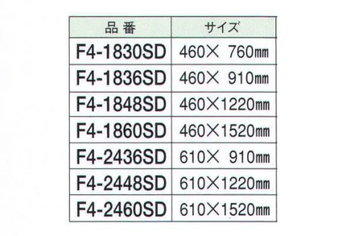 ガードナー F4-1830SD 四方枠 ラックの補強材。 ※この商品は、ご注文後のキャンセル・返品・交換ができませんので、ご注意下さいませ。※なお、この商品のお支払方法は、先振込（代金引換以外）にて承り、ご入金確認後の手配となります。 サイズ／スペック