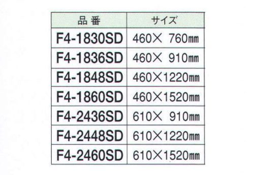 ガードナー F4-2436SD 四方枠 ラックの補強材。 ※この商品は、ご注文後のキャンセル・返品・交換ができませんので、ご注意下さいませ。※なお、この商品のお支払方法は、先振込（代金引換以外）にて承り、ご入金確認後の手配となります。 サイズ／スペック