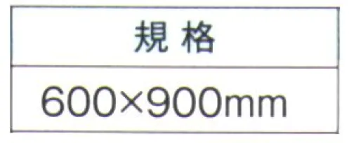 ガードナー G3241 アドクリーンマット・レギュラー粘着タイプ（40枚積層×6セット/箱） レギュラータイプのクリーンマット当商品は40枚積層×6セット/箱での販売です。※この商品は、ご注文後のキャンセル・返品・交換ができませんので、ご注意下さいませ。※なお、この商品のお支払方法は、先振込（代金引換以外）にて承り、ご入金確認後の手配となります。 サイズ／スペック