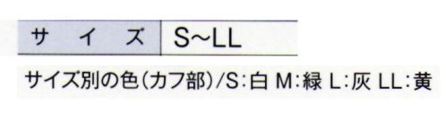 ガードナー G5157 制電パームコーティング手袋（10双入） 制電性に優れた手の平コーティング手袋手の平側にはスベリ止めとしてウレタン樹脂コーティングが施されているため、作業の精度が向上します。カーボン繊維を使用しています。サイズ別の色（カフ部）/S:白 M:緑 L:灰 LL:黄当商品は10双（左右10枚ずつ）/袋での販売です。当商品はクリーンパック品です。※この商品は、ご注文後のキャンセル・返品・交換ができませんので、ご注意下さいませ。※なお、この商品のお支払方法は、先振込（代金引換以外）にて承り、ご入金確認後の手配となります。 サイズ／スペック