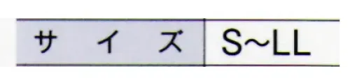 ガードナー G5190 ナイロンハーフ手袋/PVCコーティング（10双入） PVCコーティング手の平側は耐久性に優れたPVCコーティングです。手の甲側はナイロン製で通気性があります。当商品は10双（左右10枚ずつ）/袋での販売です。※この商品は、ご注文後のキャンセル・返品・交換ができませんので、ご注意下さいませ。※なお、この商品のお支払方法は、先振込（代金引換以外）にて承り、ご入金確認後の手配となります。 サイズ／スペック