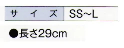 ガードナー G5355 ラテックス パウダーフリー手袋（エンボス無・高作業性）（1000枚入） 作業性に優れたタイプ・ラテックス・パウダーフリー・クリーン洗浄済・Class1000対応・エンボス無し・左右兼用・長さ29cm当商品は1000枚/ケースでの販売です。★他にも様々な種類がございます指先のみエンボス加工のソフトグリップ(G5342)全面エンボス加工、左右別で手にフィット(G5337)強力なグリップ力(G5336)グリップ力に優れたエンボス無しタイプ(G5326)全長40cmのエンボス無しロングタイプ(G5358)※この商品は、ご注文後のキャンセル・返品・交換ができませんので、ご注意下さいませ。※なお、この商品のお支払方法は、先振込（代金引換以外）にて承り、ご入金確認後の手配となります。 サイズ／スペック