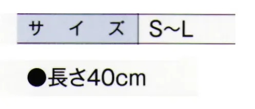 ガードナー G5358 ラテックス パウダーフリー手袋 40cmロング（1000枚入） 全長40cmのロングタイプ・ラテックス・パウダーフリー・Class1000対応・エンボス無し・左右兼用・長さ40cm当商品は1000枚/ケースでの販売です。★他にも様々な種類がございます指先のみエンボス加工のソフトグリップ(G5342)全面エンボス加工、左右別で手にフィット(G5337)強力なグリップ力(G5336)グリップ力に優れたエンボス無しタイプ(G5326)作業性に優れたエンボス無しタイプ(G5355)※この商品は、ご注文後のキャンセル・返品・交換ができませんので、ご注意下さいませ。※なお、この商品のお支払方法は、先振込（代金引換以外）にて承り、ご入金確認後の手配となります。 サイズ／スペック