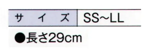 ガードナー G5367 ニトリルパウダーフリー手袋 白色系半透明（1000枚入） 溶出を大幅に軽減、強力なグリップ力・ニトリルゴム・パウダーフリー・クリーン洗浄済・Class100対応・指先エンボス加工・無着色、白色系半透明・柔らかく、伸縮性に優れている・左右兼用・長さ29cm当商品は1000枚/ケース入りでの販売です。※この商品は、ご注文後のキャンセル・返品・交換ができませんので、ご注意下さいませ。※なお、この商品のお支払方法は、先振込（代金引換以外）にて承り、ご入金確認後の手配となります。 サイズ／スペック