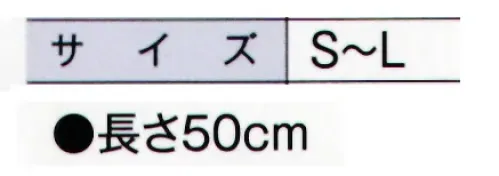 ガードナー G5389 ニトリルパウダーフリー手袋 50cmロングブルー（400枚入） 全長50cmの超ロングタイプ・ニトリルゴム・パウダーフリー・クリーン洗浄済・Class100対応・左右兼用・長さ50cm当商品は400枚/ケースでの販売です。全長40cmの商品もございます。(G5370)※この商品は、ご注文後のキャンセル・返品・交換ができませんので、ご注意下さいませ。※なお、この商品のお支払方法は、先振込（代金引換以外）にて承り、ご入金確認後の手配となります。 サイズ／スペック