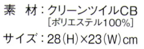 ガードナー G7114 工具入れ（ベルト付） ベルト付きなのでクリーンウエアの上からベルトで装着してご使用頂けます。ネイビーもございます。(G7114-6)※この商品は、ご注文後のキャンセル・返品・交換ができませんので、ご注意下さいませ。※なお、この商品のお支払方法は、先振込（代金引換以外）にて承り、ご入金確認後の手配となります。 サイズ／スペック