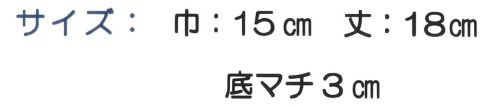 ガードナー G7120 透明ポーチ 異物混入対策に最適・透明生地仕様・持ち込み品確認が行える・マジックテープ付き※この商品は、ご注文後のキャンセル・返品・交換ができませんので、ご注意下さいませ。※なお、この商品のお支払方法は、先振込（代金引換以外）にて承り、ご入金確認後の手配となります。 サイズ／スペック